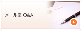 [[ Q&A